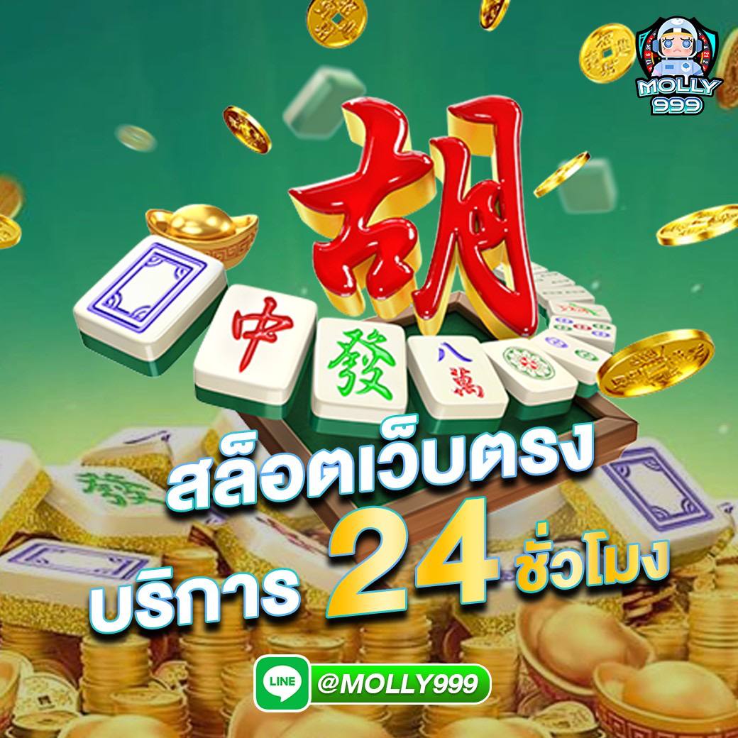 soju88 คืนยอดเสียรายสัปดาห์ 10%